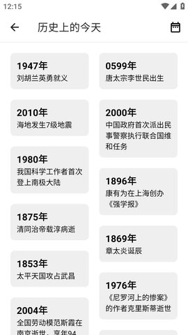 HH浏览器安卓版图2