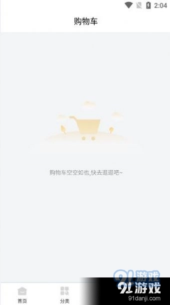 一优特乡村鲜图4