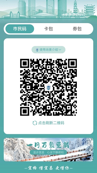 宜格服务