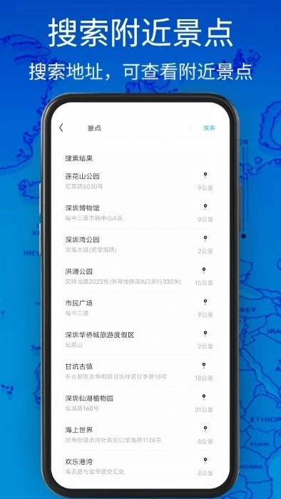 3d卫星地图高清导航最新版