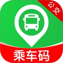 坐公交乘车码通