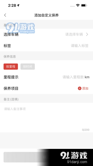 江淮卡友图3