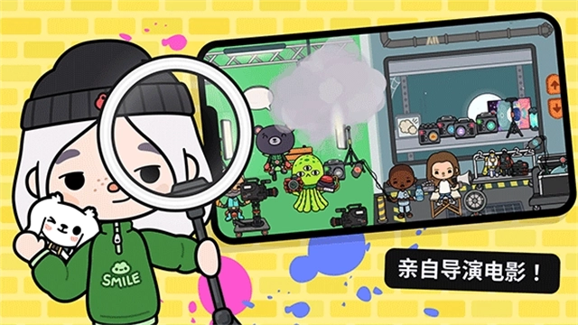 托卡生活:世界(全版(1)