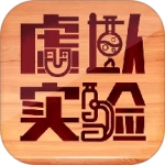 虚拟实验V1.95