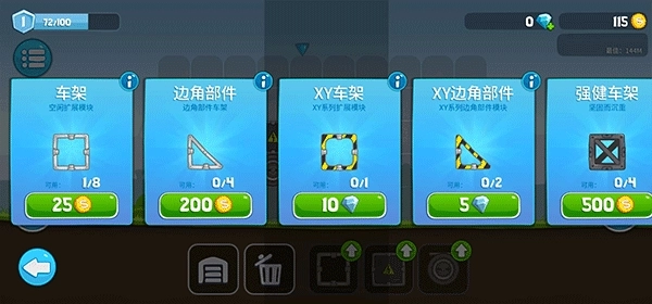 暴爽疯狂赛车绿钥匙版(5)