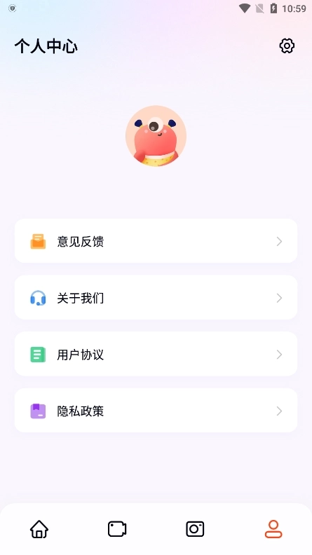 动漫迷(1)