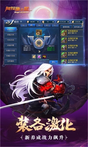 阿拉德之怒70版图3