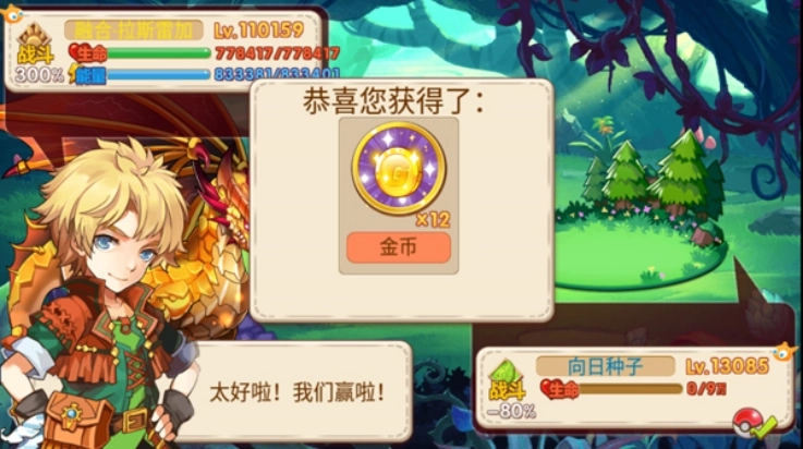 口袋妖怪孤夜凉风魔改版