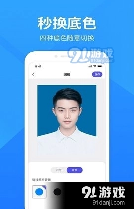彩映证件照(4)