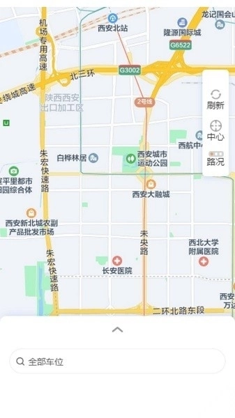 三水一键停软件(4)