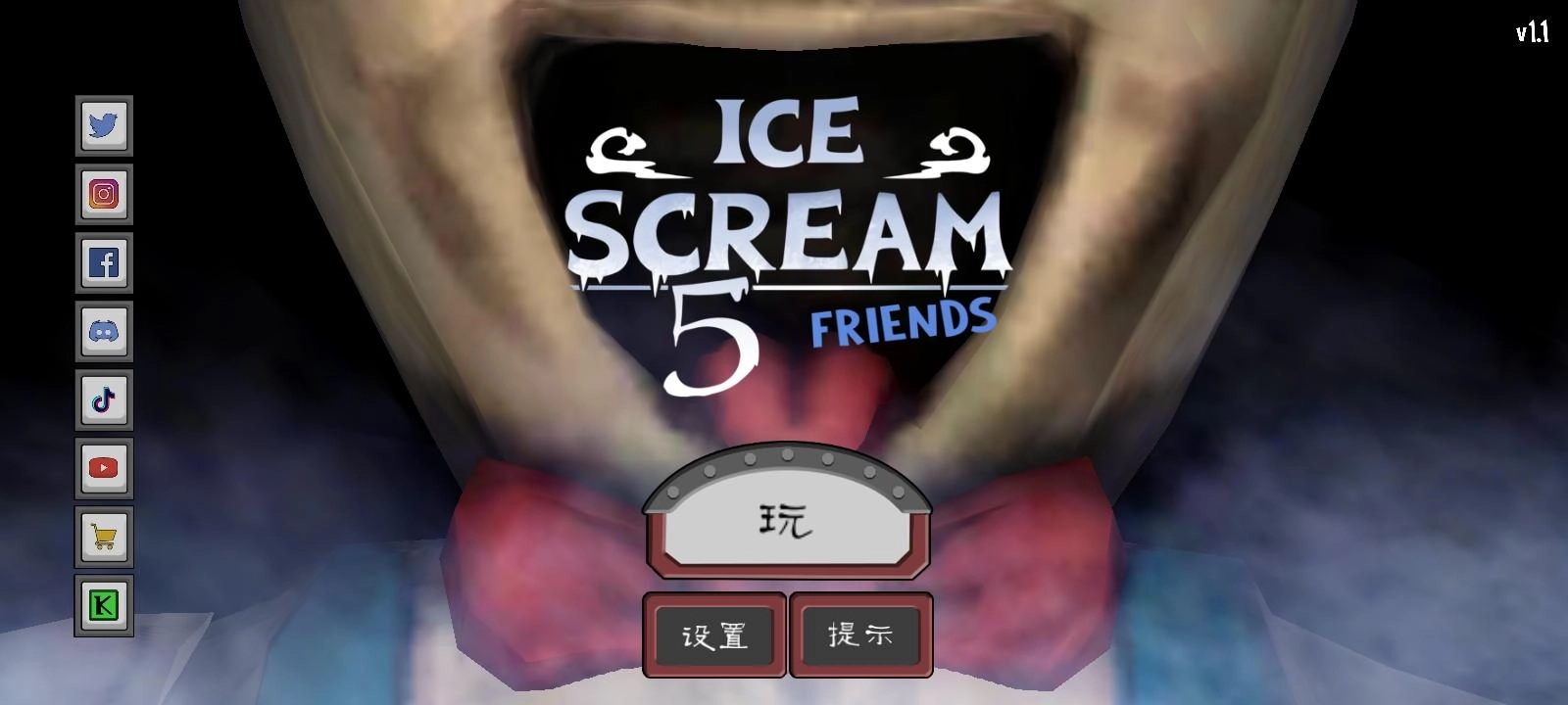 恐怖冰淇淋5Outwitt模组手机版