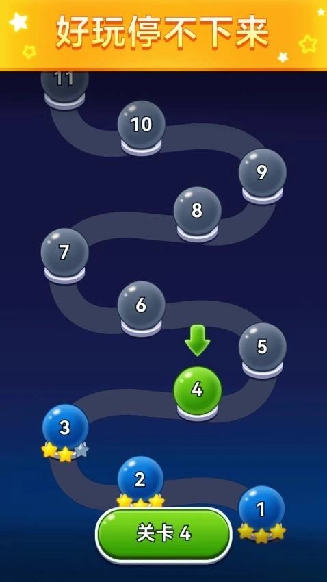 神奇泡泡射手图3