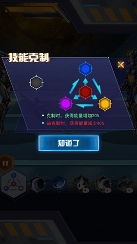 机甲斗兽场2免广告2026