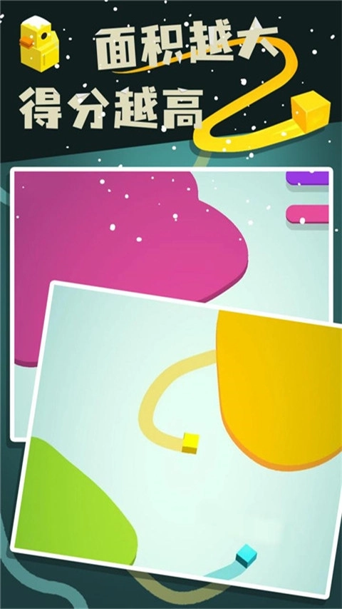 Paper.io 2安装器游戏图2