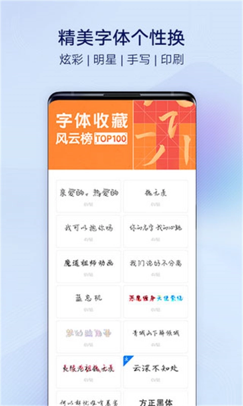 i主题正版(2)