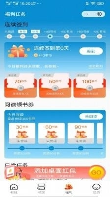 湖边看书图2