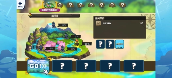 钓鱼之星世界之旅图1