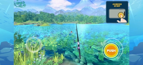 钓鱼之星世界之旅图4