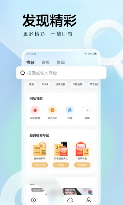 迅雷极速版(2)