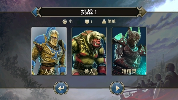 咒语力量英雄与魔法图4