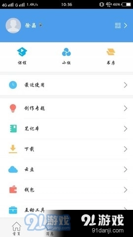大医精诚