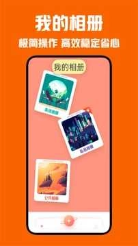 速搜视频去广告(3)