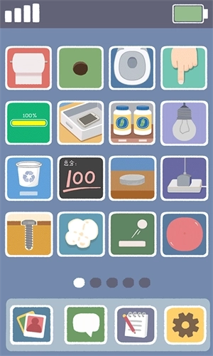 再玩亿关无广告全部解锁4