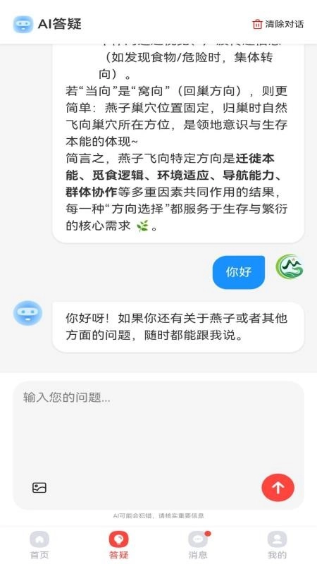 冠明军考图2