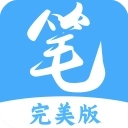 笔趣阁蓝色免广告