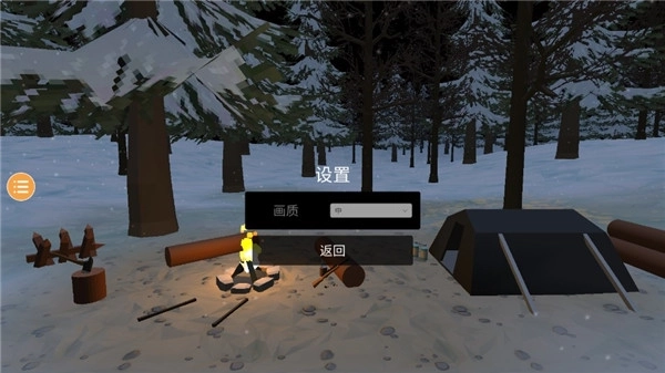 未变异者联机版(2)