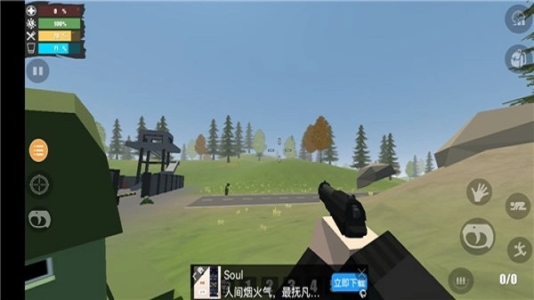 未变异者联机版(4)