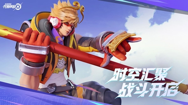 星之破晓正式服图1