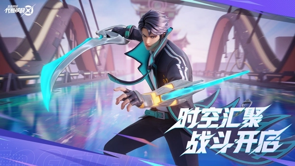 星之破晓正式服图3