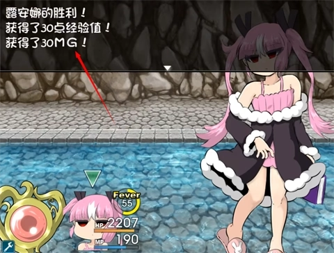 阿瑞斯之忆汉化版(2)