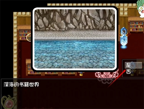 阿瑞斯之忆汉化版(3)