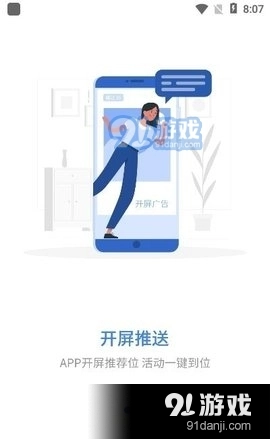 千学教育