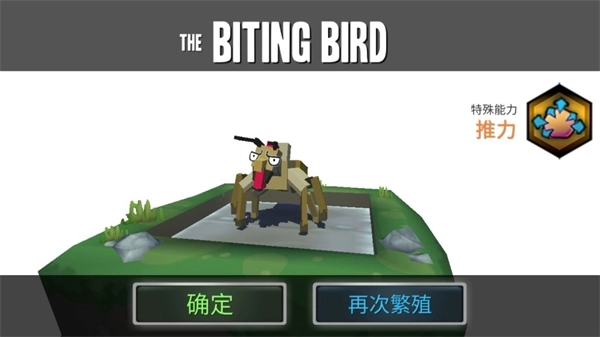 动物融合模拟器中文版1