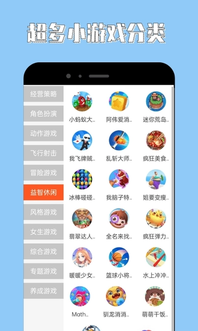 海马助手图2