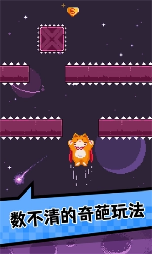 肥宅快乐猫世界(1)