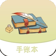 美萌手账v1.02