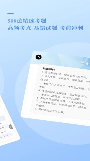 大众学车图3