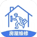 房屋维修