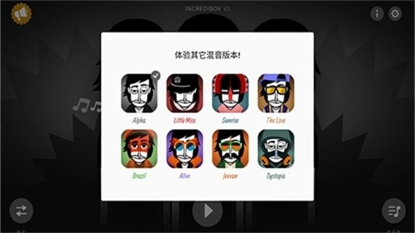 节奏盒子incredibox暗黑模式