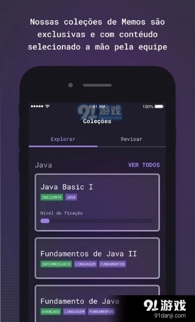 Memo编程学习图4
