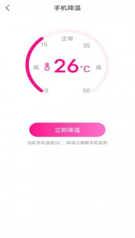 司君鑫电池卫士