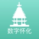 数字怀化软件