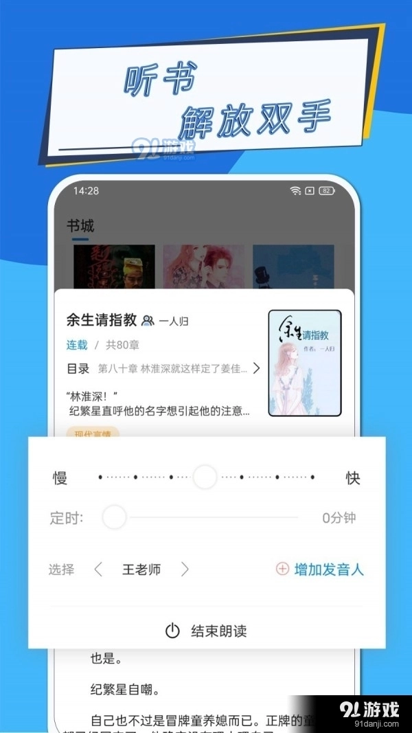 元力町轻小说(2)