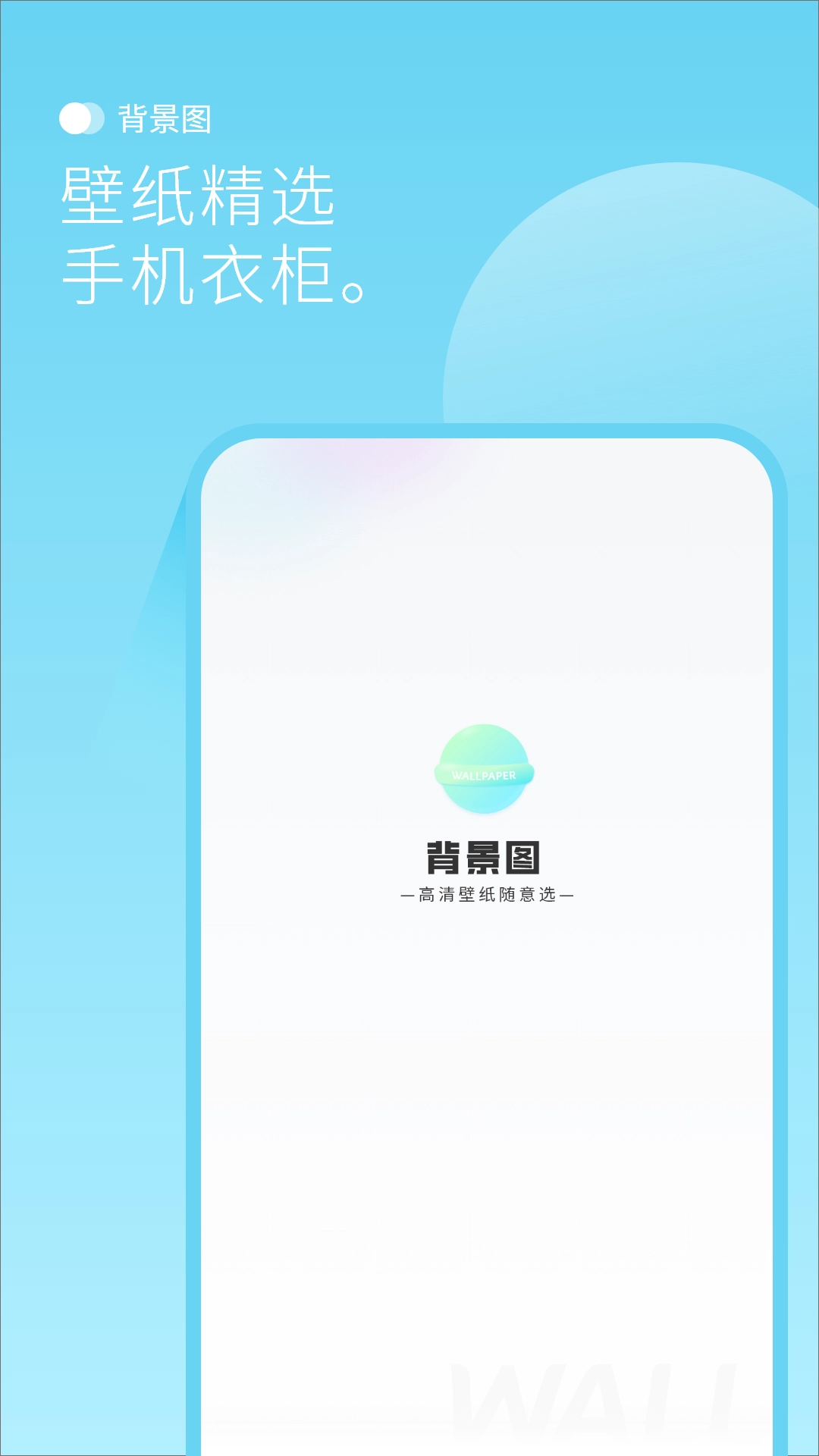 背景图图4