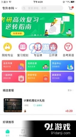 智途教育图3