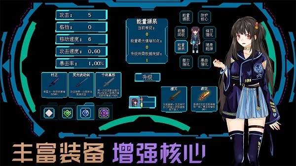 代号：侵入游戏